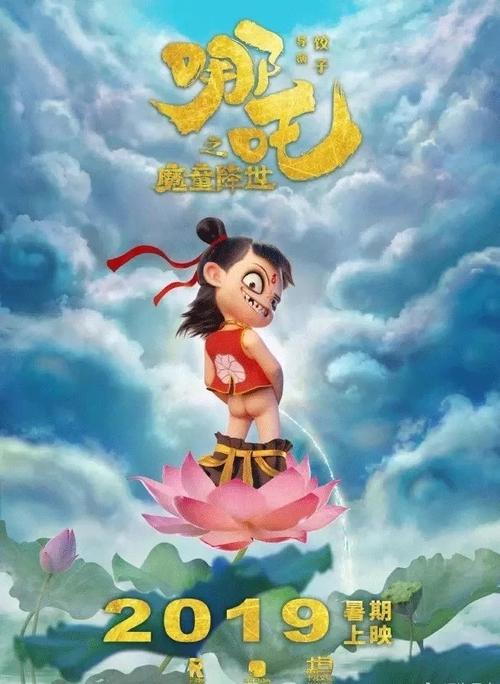 做个假加利福尼亚州